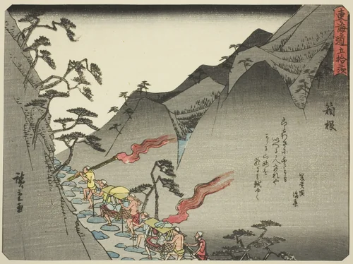 Hakone, from the series "Fifty-three Stations of the Tokaido (Tokaido gojusan tsugi)," also known as the Tokaido with Poem (Kyoka iri Tokaido) by Utagawa Hiroshige (歌川広重), print, 1832-1847