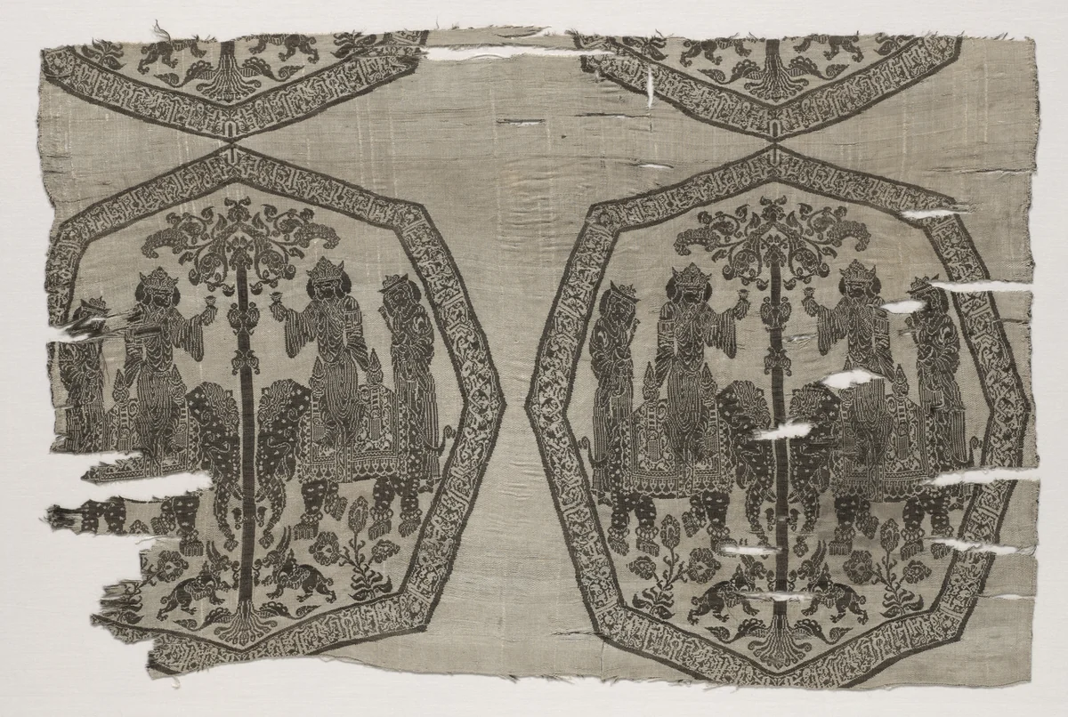 Fragment with Inscription by Unknown, textile, 1000-1986