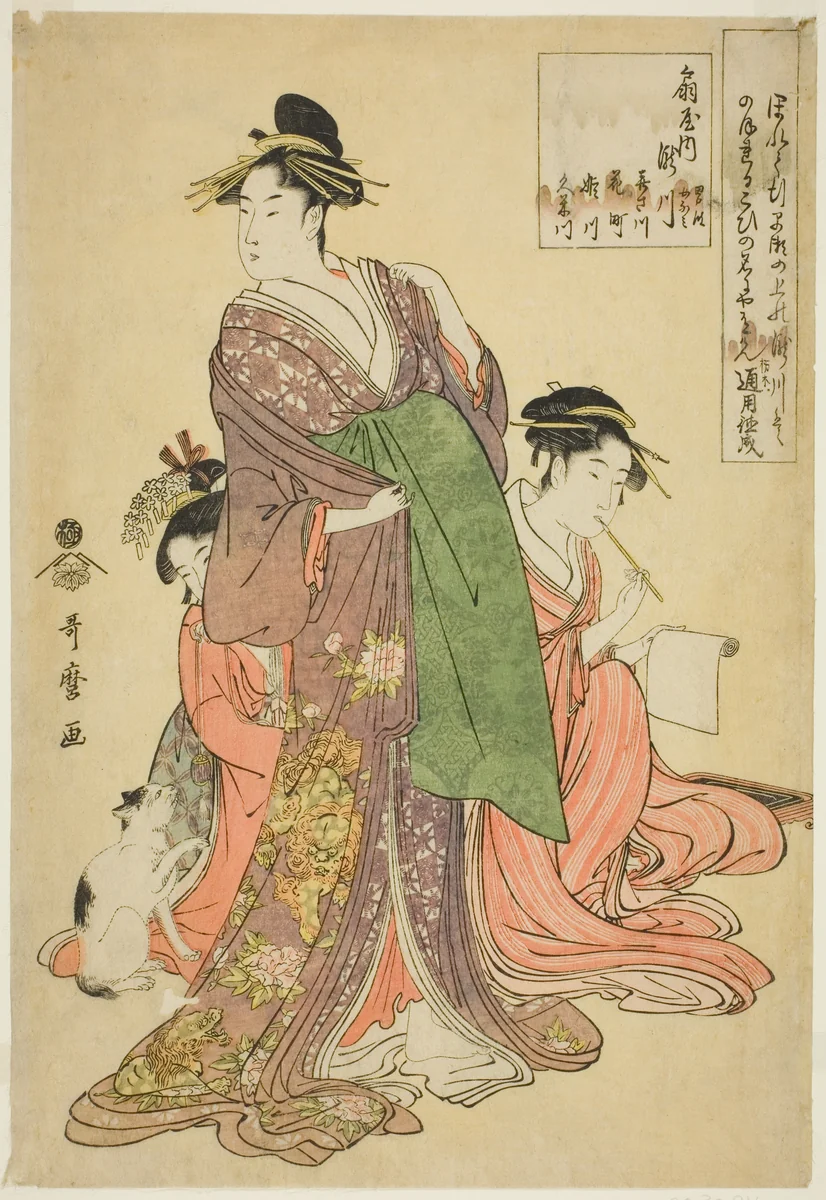 Takigawa of the Ogiya (Ogiya uchi Takigawa, Onami, Menami, Kisagawa, Hanamichi, Himekawa, Kumegawa) by Kitagawa Utamaro (喜多川歌麿), print, 1788-1798