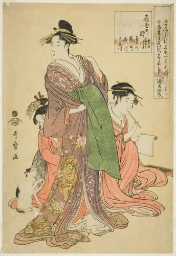 Takigawa of the Ogiya (Ogiya uchi Takigawa, Onami, Menami, Kisagawa, Hanamichi, Himekawa, Kumegawa) by Kitagawa Utamaro (喜多川歌麿), print, 1788-1798