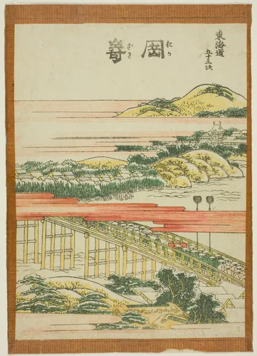 Okazaki, from the series "Fifty-three Stations of the Tokaido (Tokaido gojusan tsugi)" by Katsushika Hokusai (葛飾 北斎), print, 1801-1811