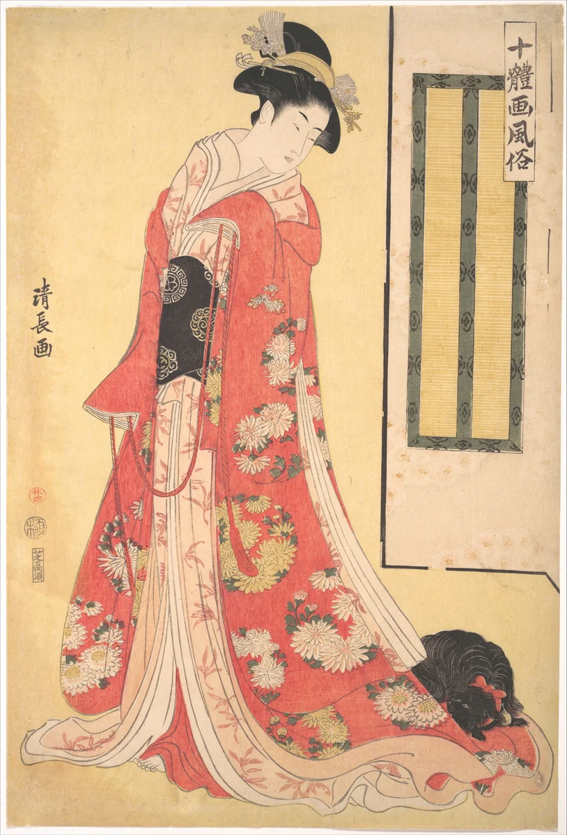 Pictures of Ten Styles (Jittaiga Fuzoku): A Young Woman with a Dog by Torii Kiyonaga (鳥居清長), print, 1780-1801
