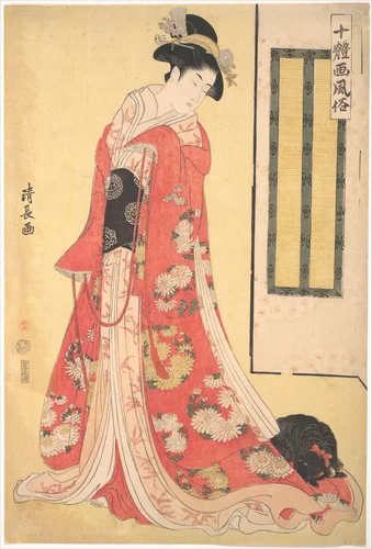 Pictures of Ten Styles (Jittaiga Fuzoku): A Young Woman with a Dog by Torii Kiyonaga (鳥居清長), print, 1780-1801