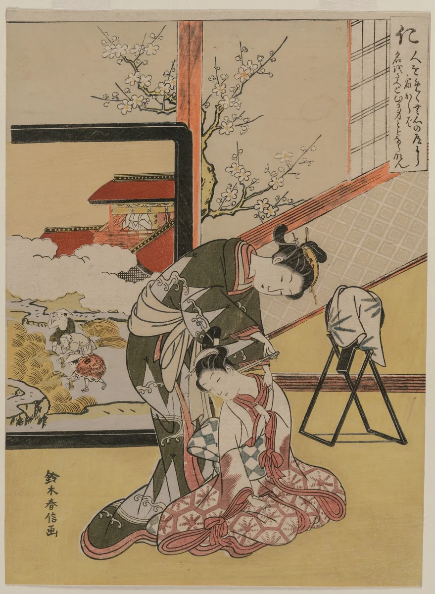 Benevolence, from The Five Virtues by Suzuki Harunobu (鈴木春信), print, 1767
