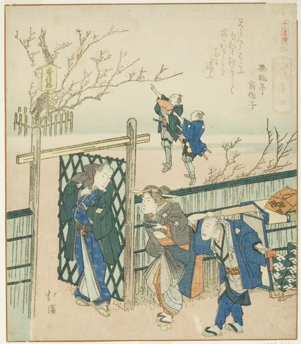 Kamata, from the series "A Record of a Journey to Enoshima, a Set of Sixteen (Enoshima kiko, jurokuban tsuzuki)" by Totoya Hokkei (魚屋北渓), print, 1833