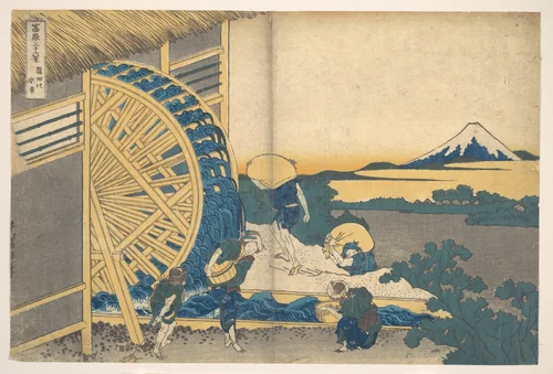 The Waterwheel at Onden (Onden no suisha), from the series Thirty-six Views of Mount Fuji (Fugaku sanjūrokkei) by Katsushika Hokusai (葛飾 北斎), print, 1820-1842