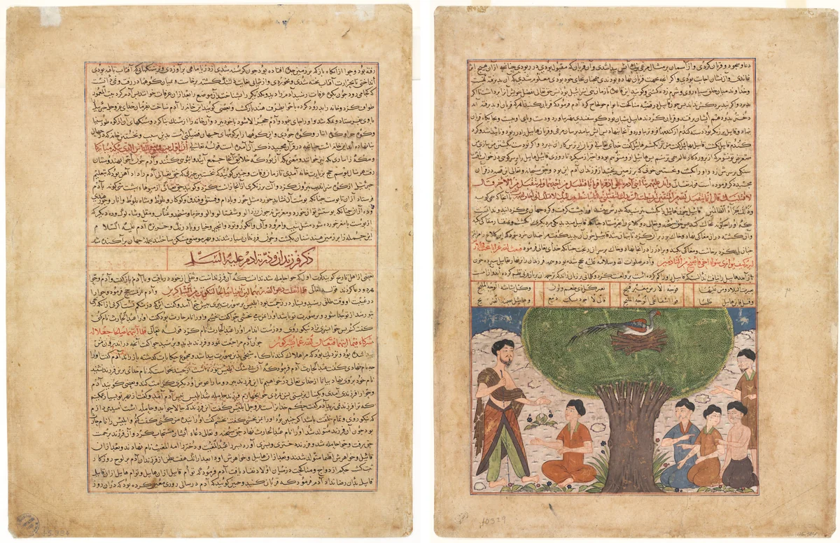 Text Page, Persian Prose (recto); The Story of Adam peace upon him, his Sons and Progeny (verso) by Unknown, manuscript, 1420-1430