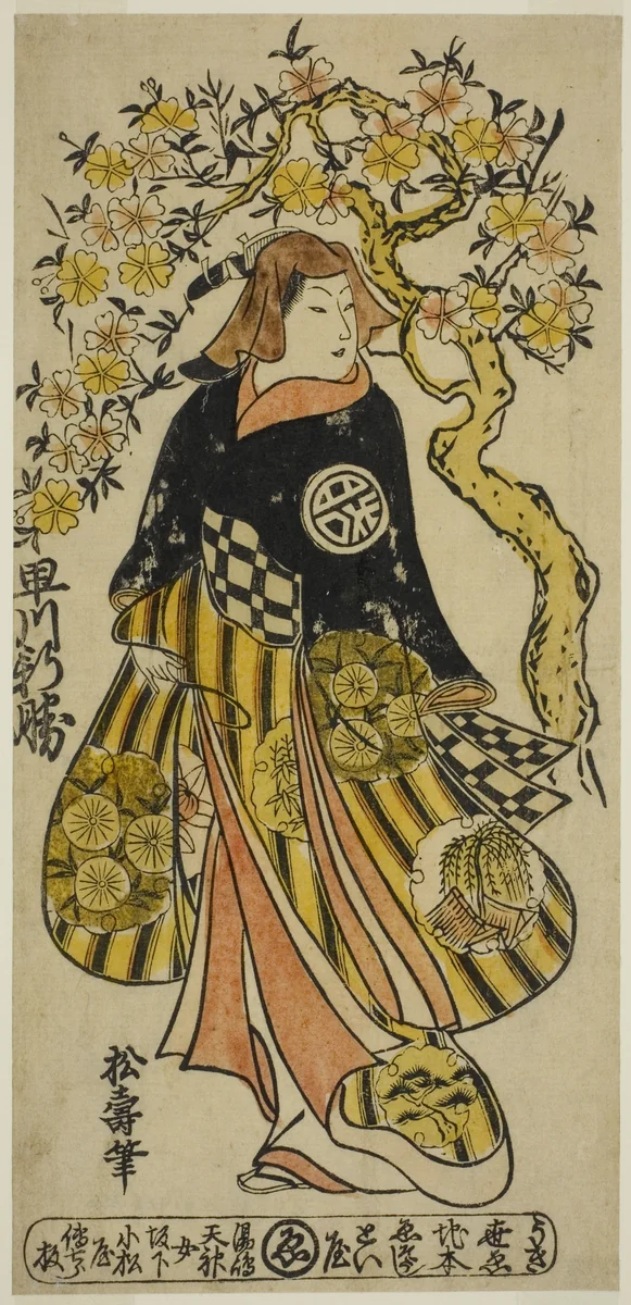 The Actor Hayakawa Shinkatsu as a Woman Standing under Cherry Tree by Shoju, print, 1719-1729