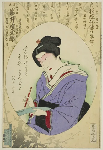 Memorial portrait of the actor Iwai Hanshiro VIII by Adachi Ginko, print, 1882