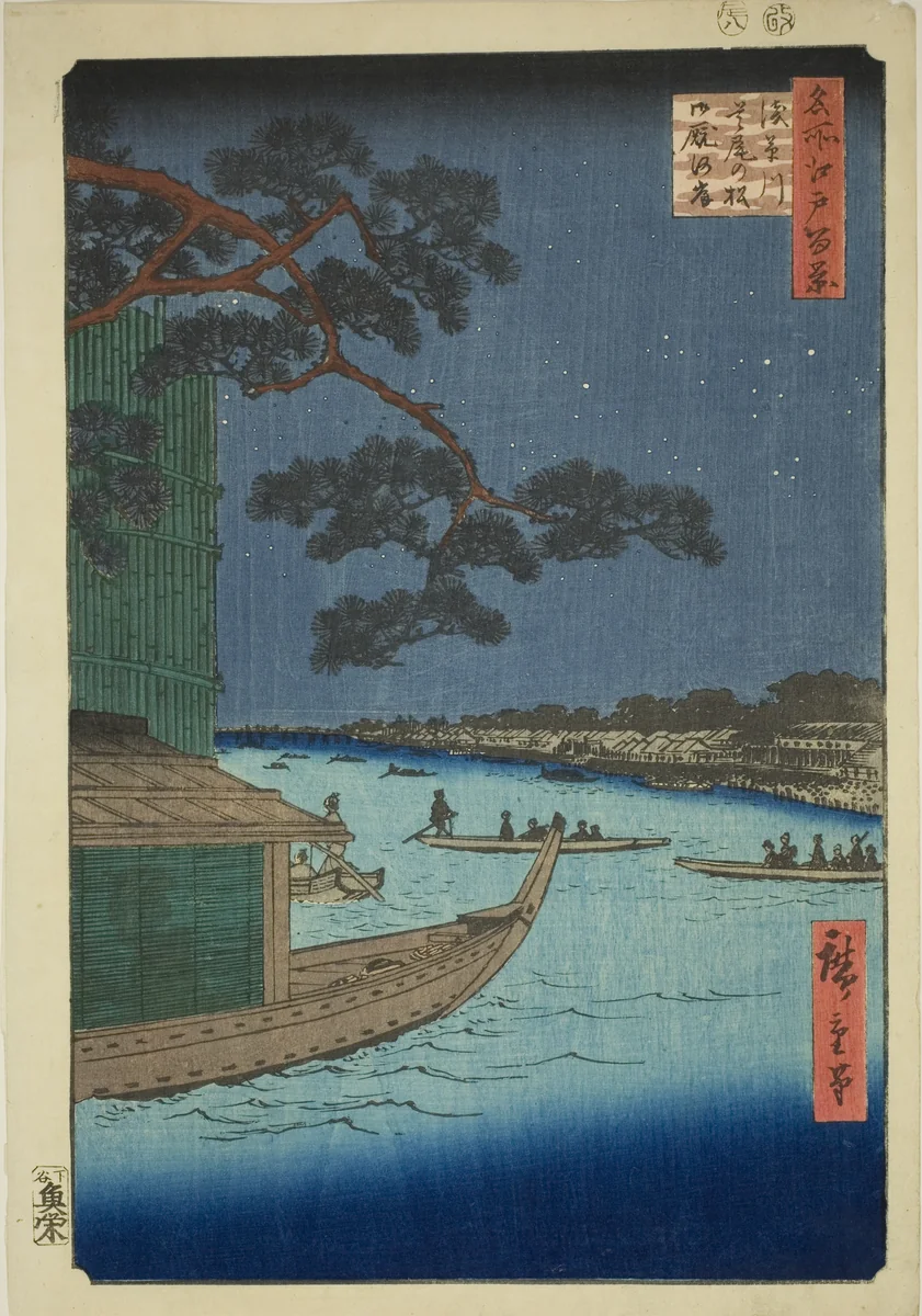 Pine of Success and Oumayagashi, Asakusa River (Asakusagawa Shubi no matsu Oumayagashi), from the series "One Hundred Famous Views of Edo (Meisho Edo hyakkei)" by Utagawa Hiroshige (歌川広重), print, 1856