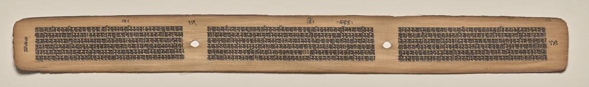 Text, Folio 112 (verso), from a Manuscript of the Perfection of Wisdom in Eight Thousand Lines (Ashtasahasrika Prajnaparamita-sutra) by Unknown, painting, 1119