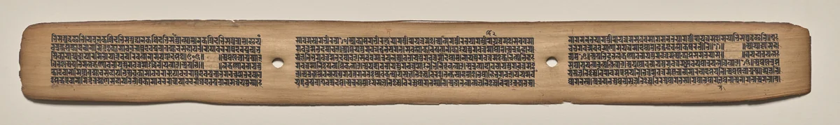 Text, Folio 108 (recto), from a Manuscript of the Perfection of Wisdom in Eight Thousand Lines (Ashtasahasrika Prajnaparamita-sutra) by Unknown, painting, 1119
