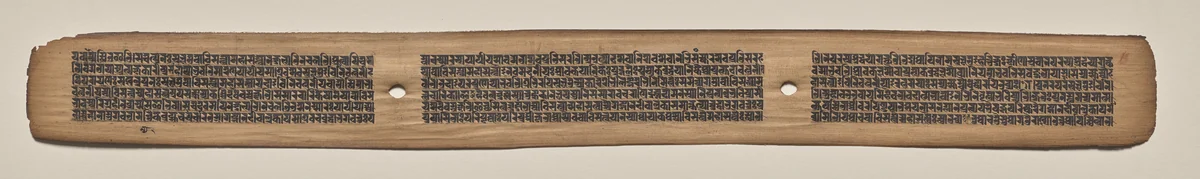Text, Folio 116 (recto), from a Manuscript of the Perfection of Wisdom in Eight Thousand Lines (Ashtasahasrika Prajnaparamita-sutra) by Unknown, painting, 1119