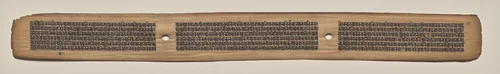 Text, Folio 116 (recto), from a Manuscript of the Perfection of Wisdom in Eight Thousand Lines (Ashtasahasrika Prajnaparamita-sutra) by Unknown, painting, 1119
