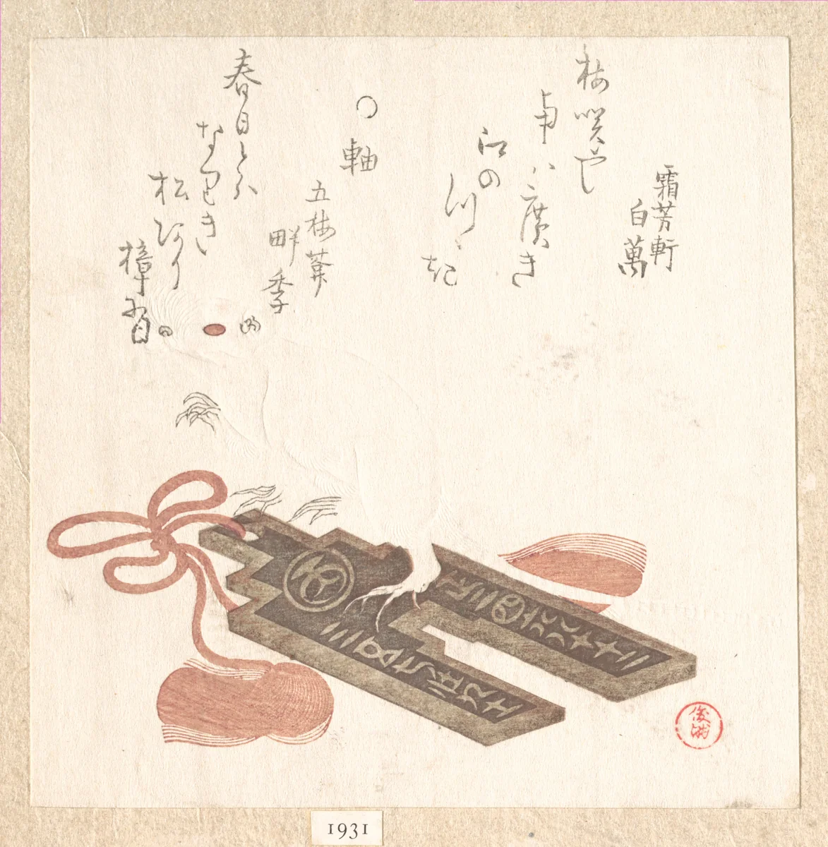 Rat on a Fūchin, Ornament with a Design of Egoyomi (Pictorial Calendar) by Kubo Shunman (窪俊満), print, 1816