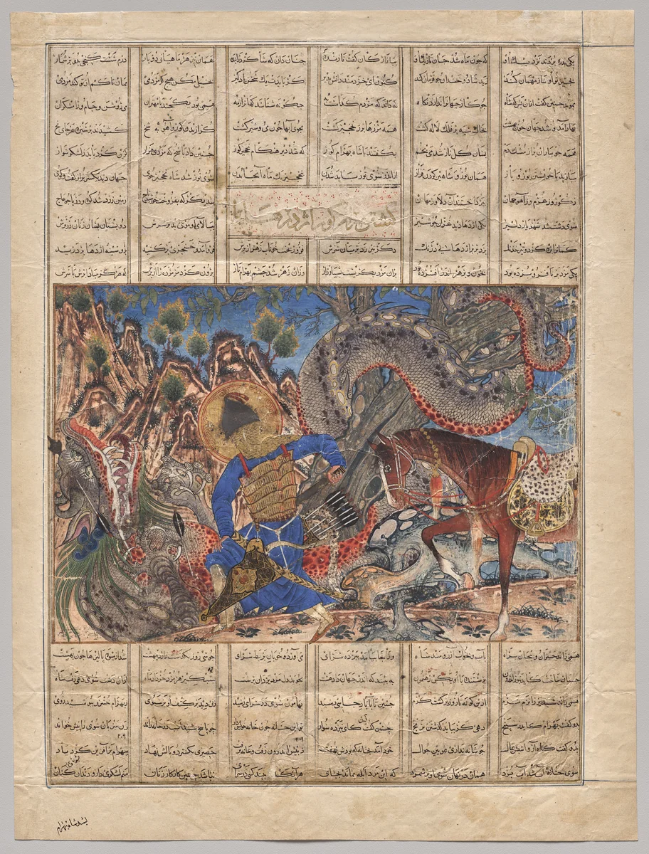 Bahram Gur Slays a Dragon (verso), from a Shahnama (Book of Kings) of Firdausi (940-1019 or 1025), known as the Great Mongol Shahnama by Unknown, manuscript, 1330-1335