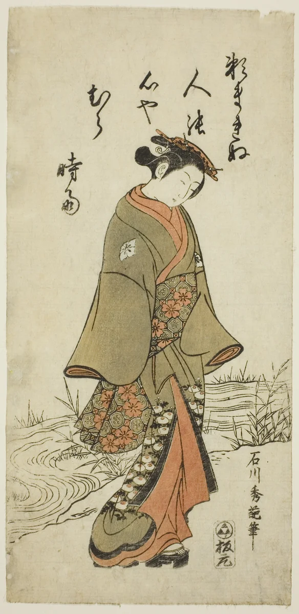Young Woman Walking Near a Stream by Ishikawa Toyonobu, print, 1755-1765