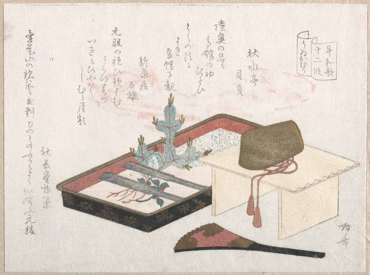 Crown on a Table, Lacquer Tray with Young Pine and Fan by Ryūryūkyo Shinsai (柳々居辰斎), print, 1800-1899