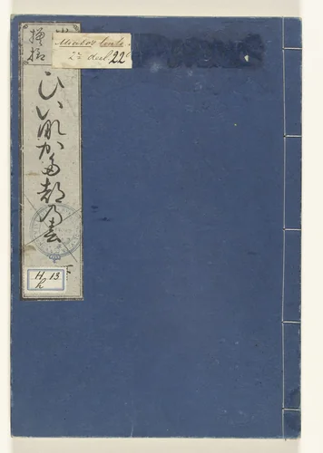 Lentepatronen voor de hoofdstad by anonymous, book, 1885-1890