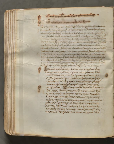 Text, folio 294 (verso), from a Gospel Book with Commentaries by Unknown, book, 1000-1100