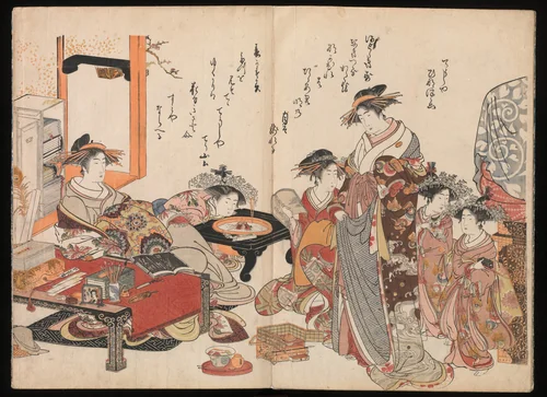A New Record Comparing the Handwriting of the Courtesans of the Yoshiwara (Yoshiwara keisei shin bijin jihitsu kagami) 吉原傾城新美人自筆鏡 by Kitao Masanobu (北尾政演), book, 1784