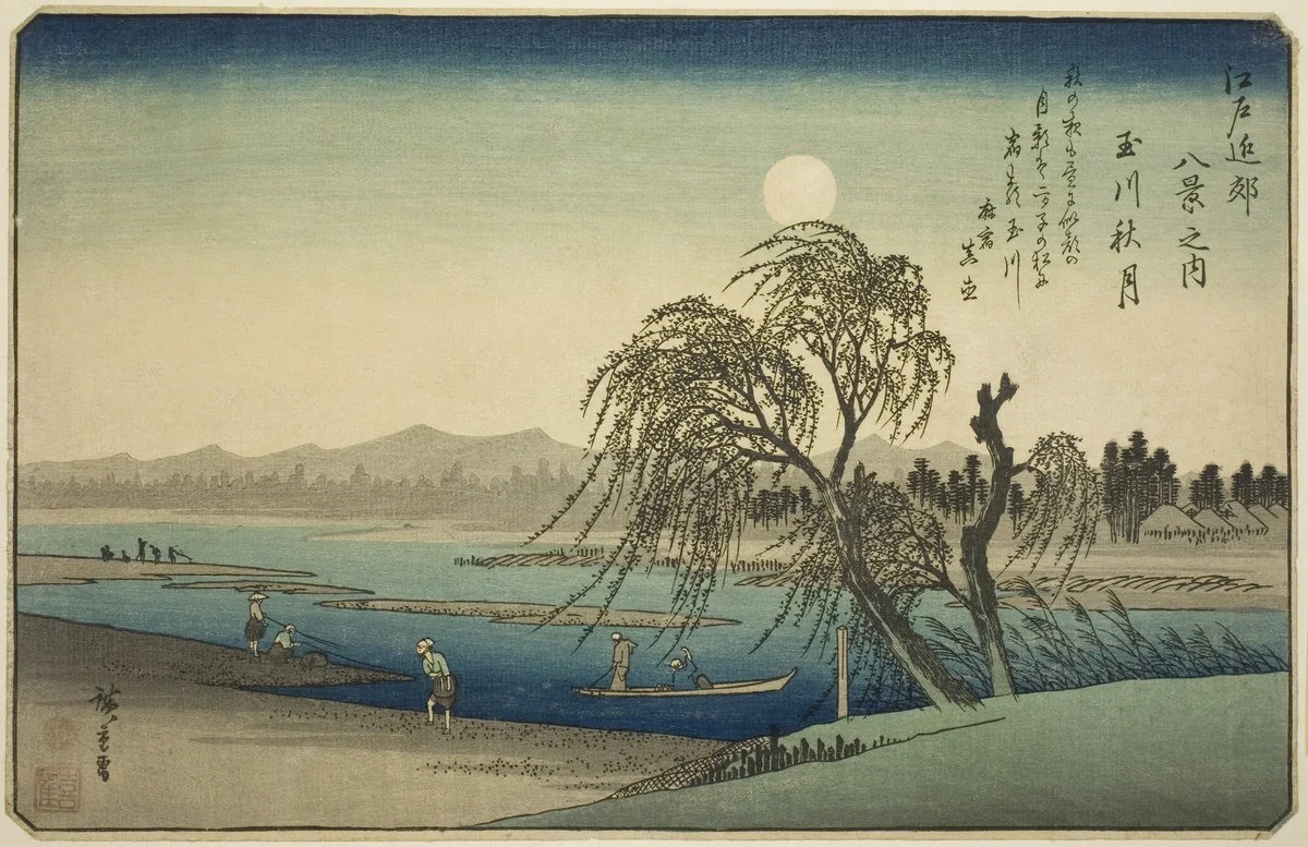 Autumn Moon over Tama River (Tamagawa no shugetsu), from the series "Eight Views in the Environs of Edo (Edo kinko hakkei no uchi)" by Utagawa Hiroshige (歌川広重), print, 1832-1843