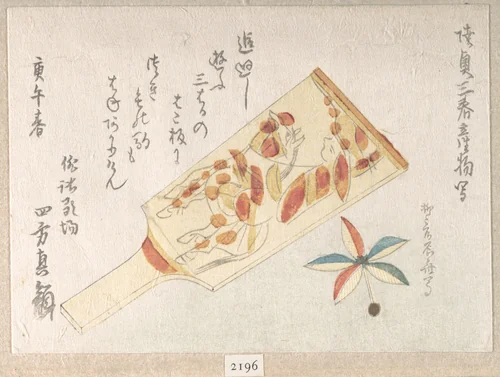 Battledore and Shuttlecock by Ryūryūkyo Shinsai (柳々居辰斎), print, 1810