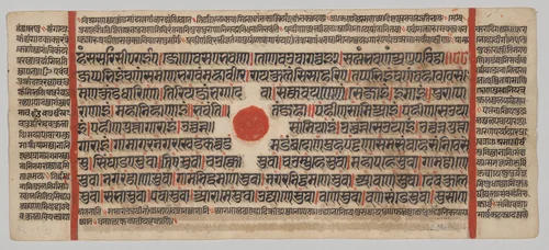 Text, Folio 28 (recto), from a Kalpa-sutra by Unknown, painting, 1470-1505
