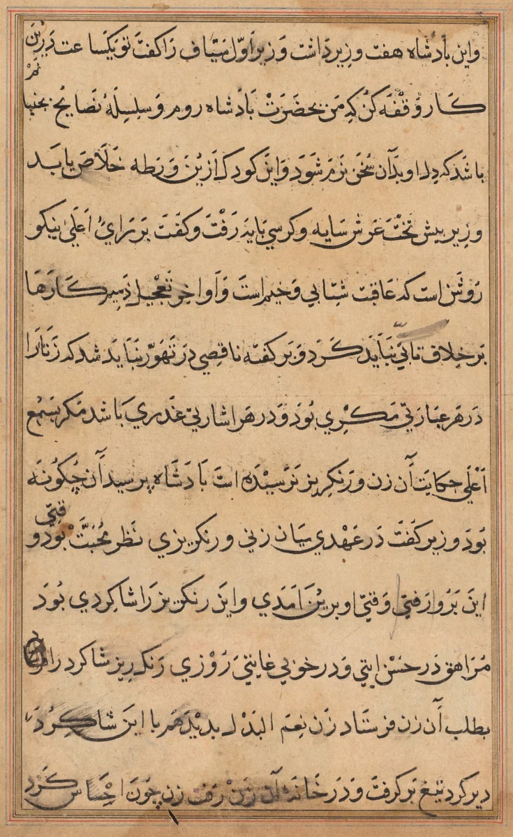 Page from Tales of a Parrot (Tuti-nama): text page by Unknown, painting, 1555-1565