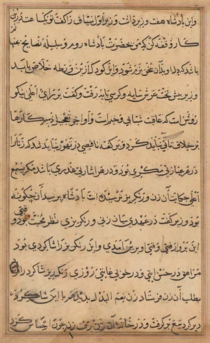 Page from Tales of a Parrot (Tuti-nama): text page by Unknown, painting, 1555-1565