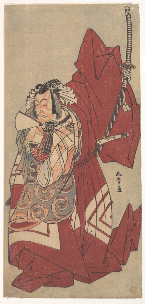 Kabuki Actor Ichikawa Danjūrō V in a Shibaraku (Stop Right There!) Role as Hannya no Gorō by Katsukawa Shunshô (勝川春章), print, 1776