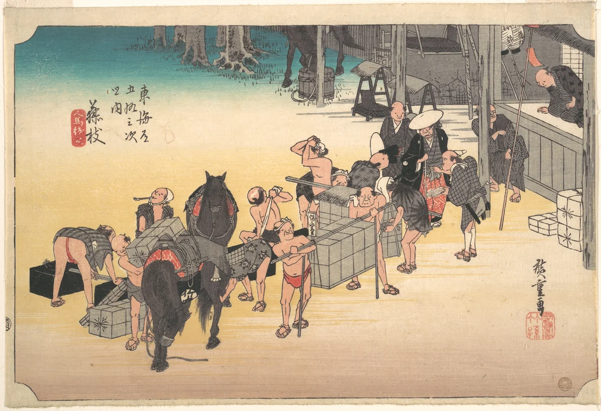 Fujieda; Hito Uma Keitatsu by Utagawa Hiroshige (歌川広重), print, 1824-1844