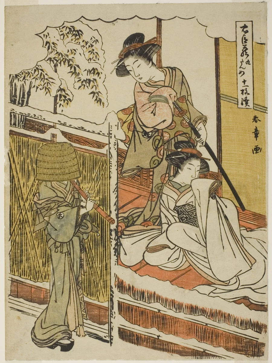 Act Nine: Yuranosuke's House in Yamashina from the play Chushingura (Treasury of Loyal Retainers) by Katsukawa Shunsho (勝川 春章), print, 1774-1785