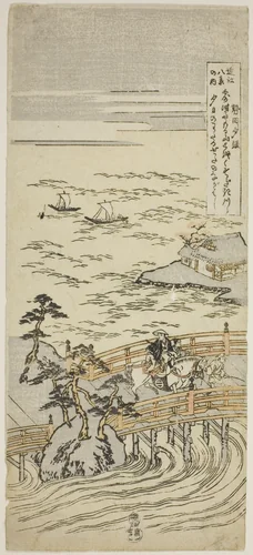 Sunset Glow at Seta (Seta sekisho), from the series "Eight Views of Omi (Omi hakkei no uchi)" by Suzuki Harunobu (鈴木春信), print, 1760-1764