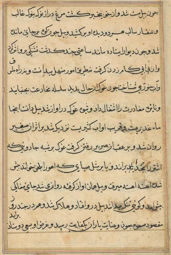 Page from Tales of a Parrot (Tuti-nama): text page by Unknown, painting, 1555-1565