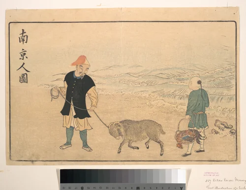 Picture of a man of Nankin by Kuwagata Keisai (鍬形蕙斎), print, 1789