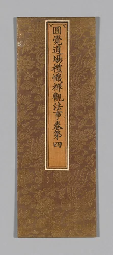 Sutra Cover by China, textile, 1590-1599
