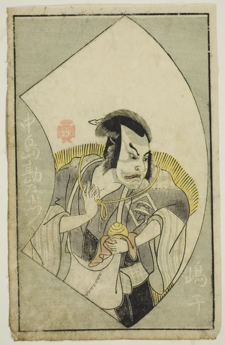 The Actor Nakajima Kanzaemon III, from "A Picture Book of Stage Fans (Ehon butai ogi)" by Katsukawa Shunsho (勝川 春章), print, 1770