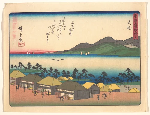 東海道五十三次 大磯 by Utagawa Hiroshige (歌川広重), print, 1900-1933