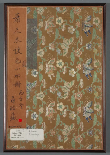 Album of Seasonal Landscapes by Xiao Yuncong, painting, 1668