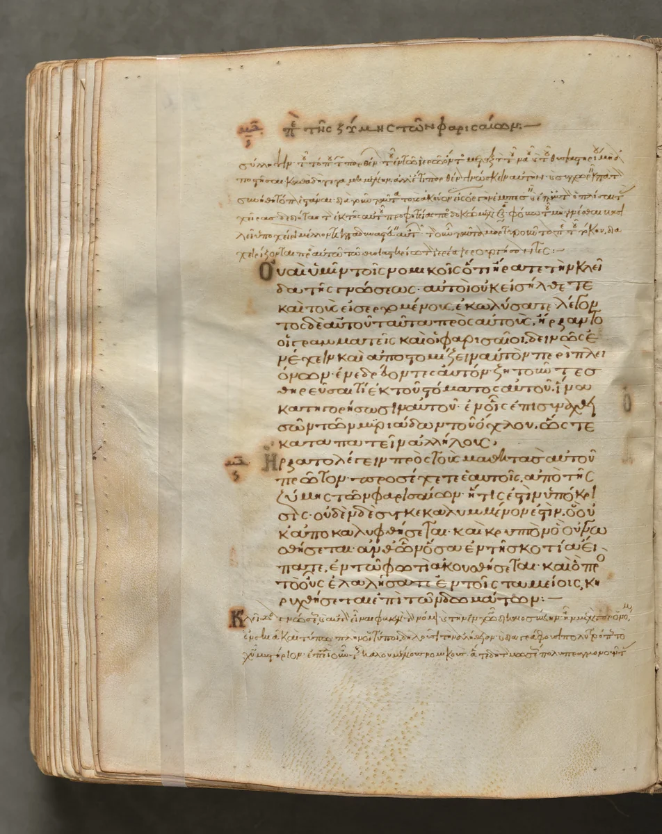 Text, folio 264 (verso), from a Gospel Book with Commentaries by Unknown, book, 1000-1100