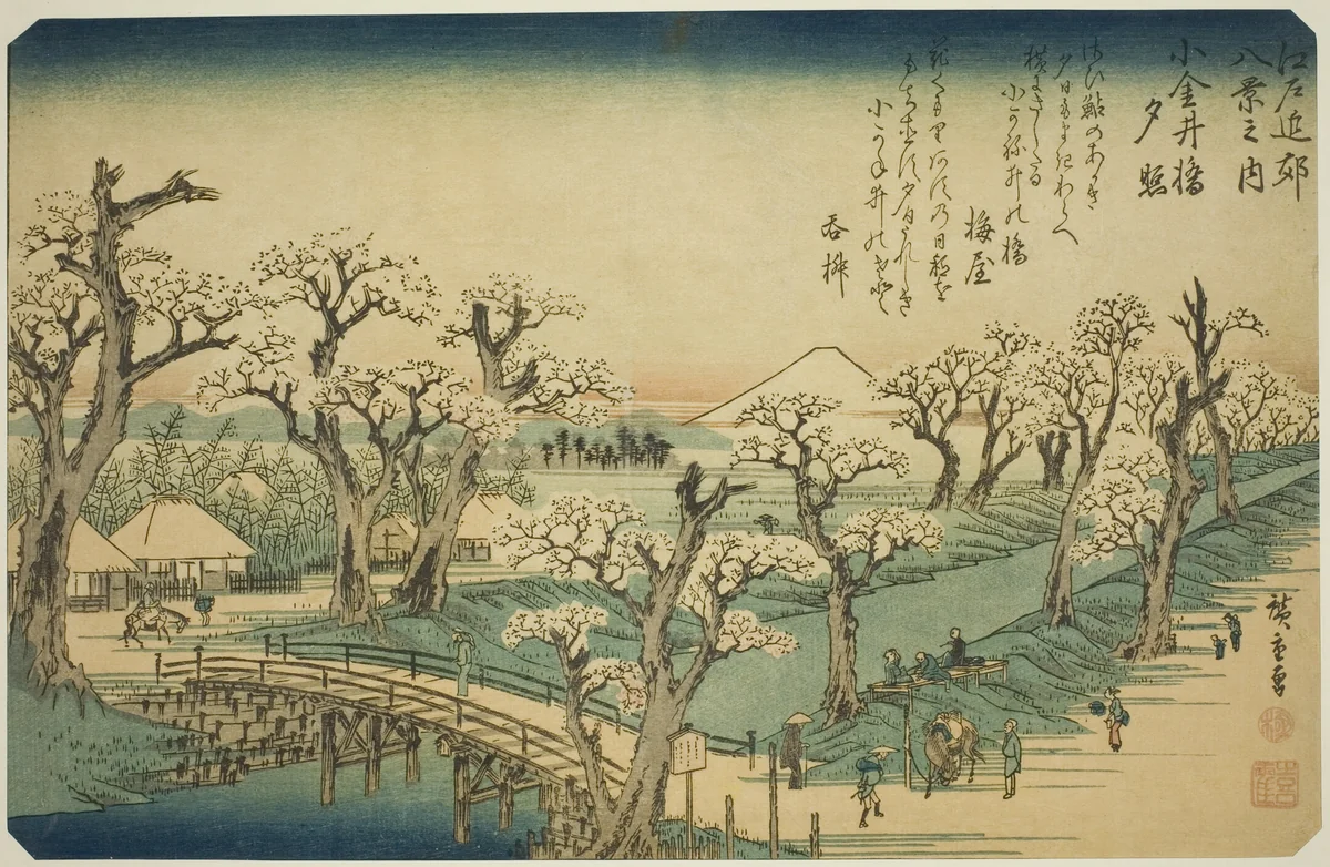 Sunset Glow at Koganei Bridge (Koganei-bashi sekisho), from the series "Eight Views in the Environs of Edo (Edo kinko hakkei no uchi)" by Utagawa Hiroshige (歌川広重), print, 1832-1843