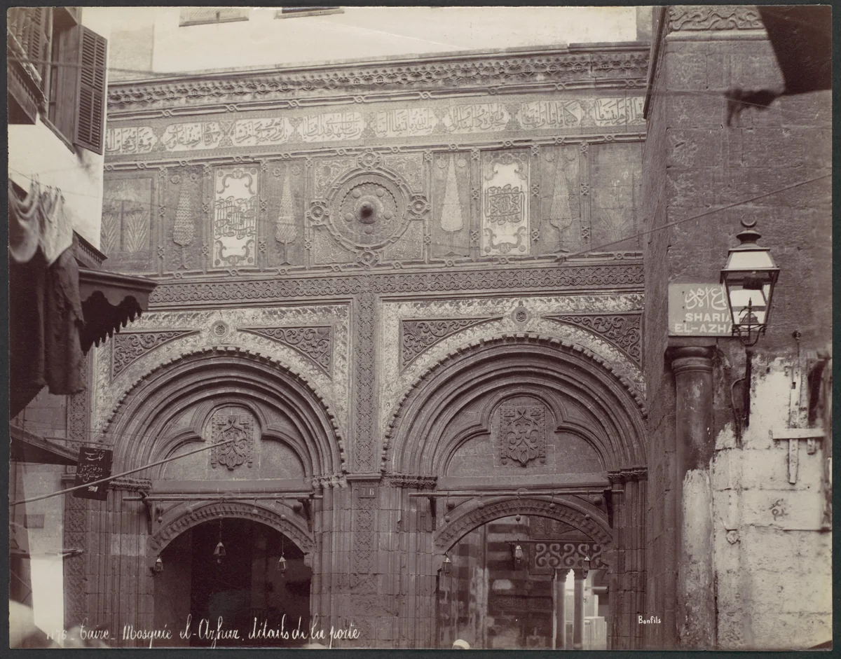 Caire. Mosquée el-Arhar, détails de la porte by Félix Bonfils, photograph, 1870-1879