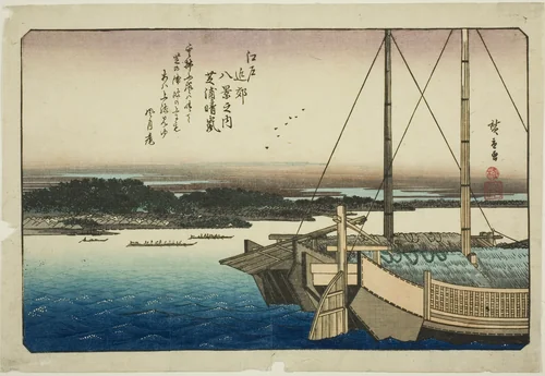 Clearing Weather at Shibaura (Shibaura seiran), from the series "Eight Views in the Environs of Edo (Edo kinko hakkei no uchi)" by Utagawa Hiroshige (歌川広重), print, 1832-1843