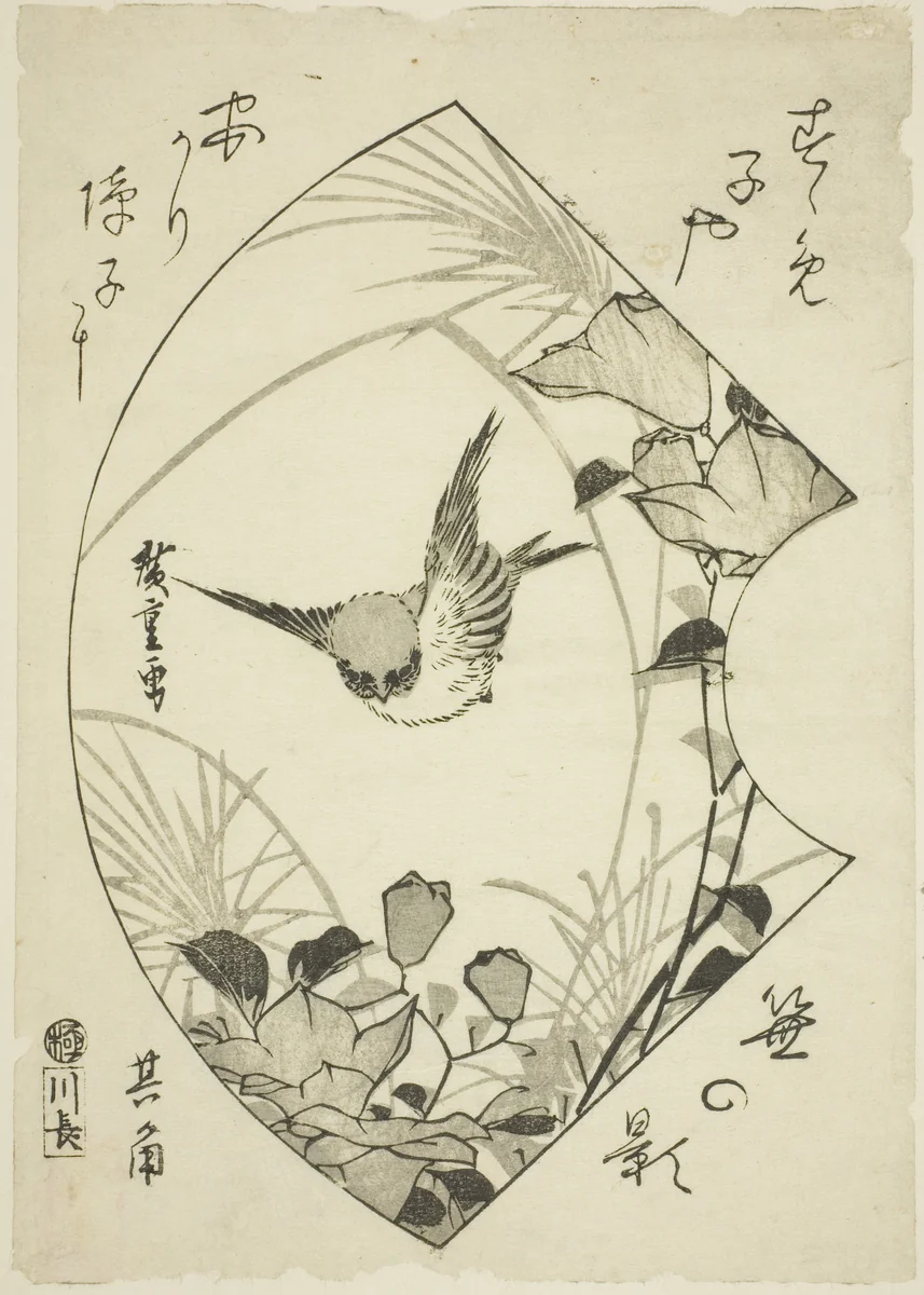 Autumn Flower and Sparrow by Utagawa Hiroshige (歌川広重), print, 1830-1840