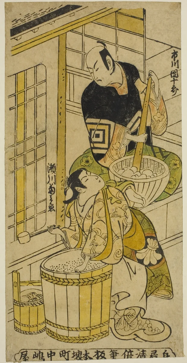 The Actor Ichikawa Danjuro II as Kenkaya Gorouemon and Segawa Kikunojo I as Osen in the play "Hatsugoyomi Akinai Soga," performed at the Nakamura Theater in the first month, 1732 by Torii Kiyomasu II (鳥居 清倍), print, 1732