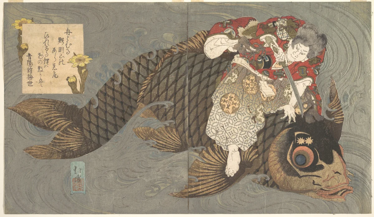Shiei (?) on His Carp by Totoya Hokkei (魚屋北渓), print, 1780-1850