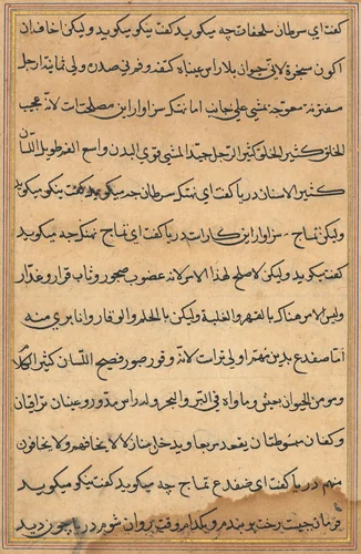 Page from Tales of a Parrot (Tuti-nama): text page by Unknown, painting, 1555-1565