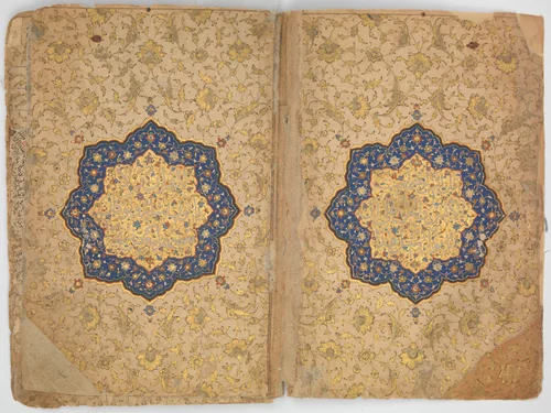 Qur'an of Ibrahim Sultan by Ibrahim Sultan, manuscript, 1402-1452