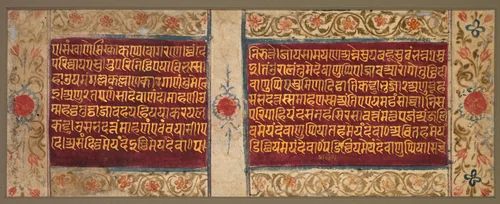 Text, folio 5 (verso), from Brahman Rishabhadatta's speech, from a Kalpa-sutra by Unknown, painting, 1450-1500
